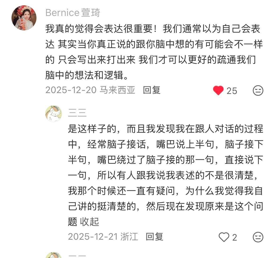 天呐，会说话的魅力是这样养成的呀！