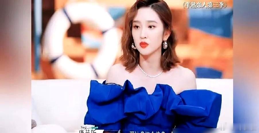 一场婚礼，扒开了娱乐圈人情的底裤。别再信什么爱情神话了，那场爱尔兰婚礼的账单才