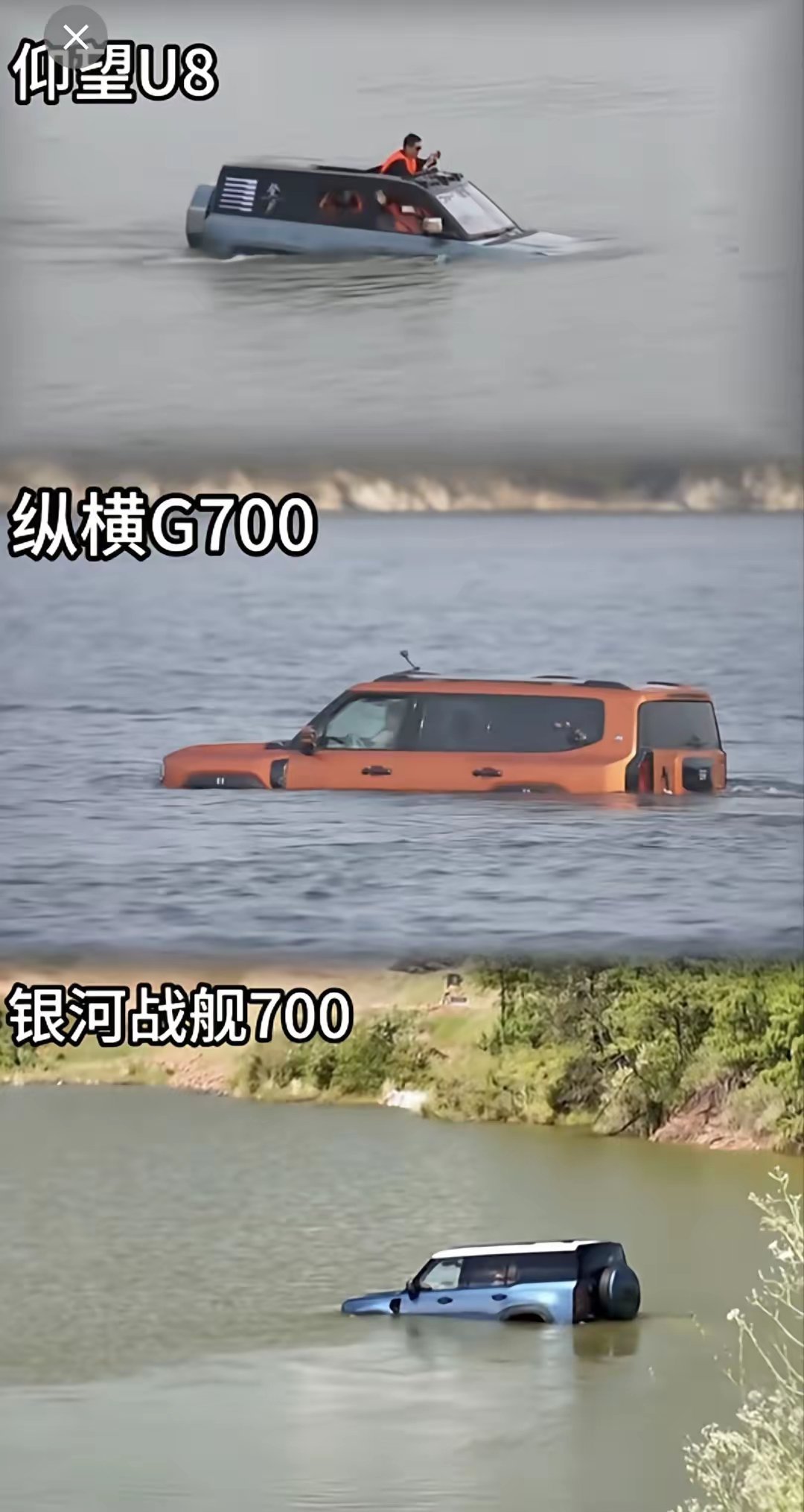 奇瑞真是网络没赢过，现实没输过呀！纵横这700是奇瑞造船厂出的吗？​