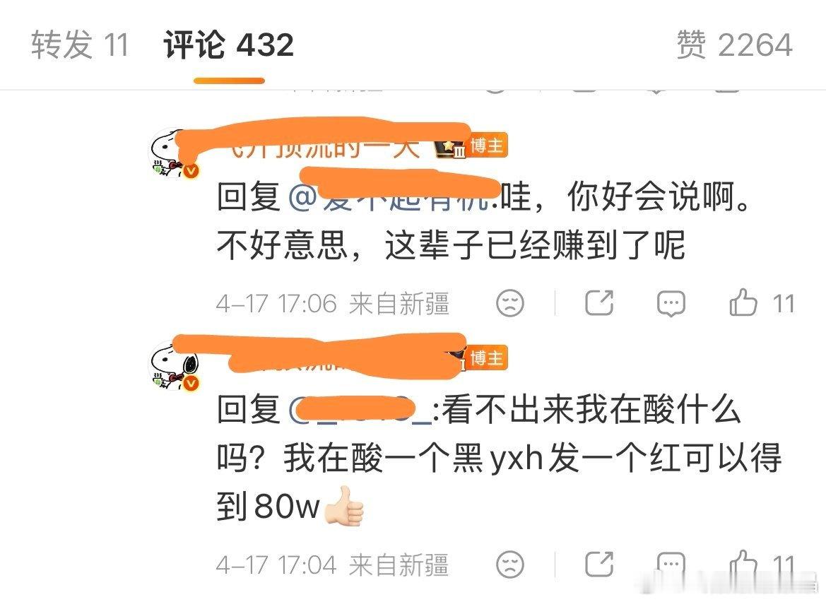 飞升大妈觉得ie给它的kpi少，只控黑，不控红。小日子也在群里破口大骂ie控黑