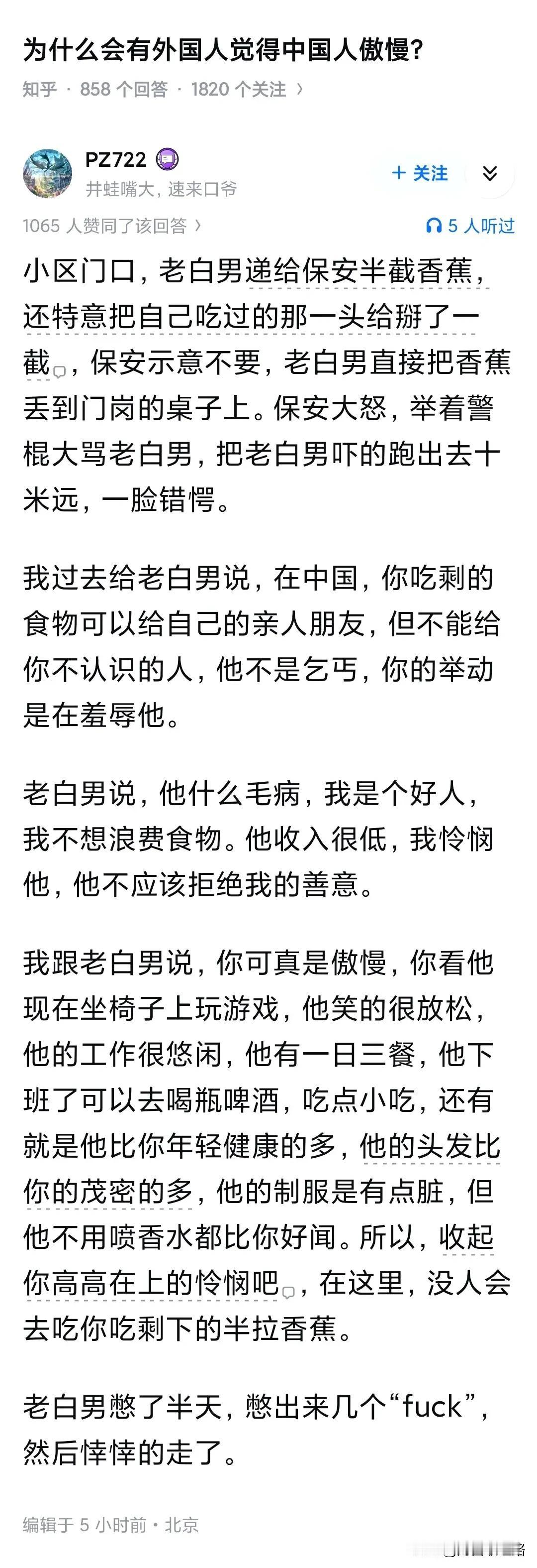 保安也是遇见鬼了[大笑]好端端的上班，来个鬼佬给添堵。在中国，就算把吃剩下