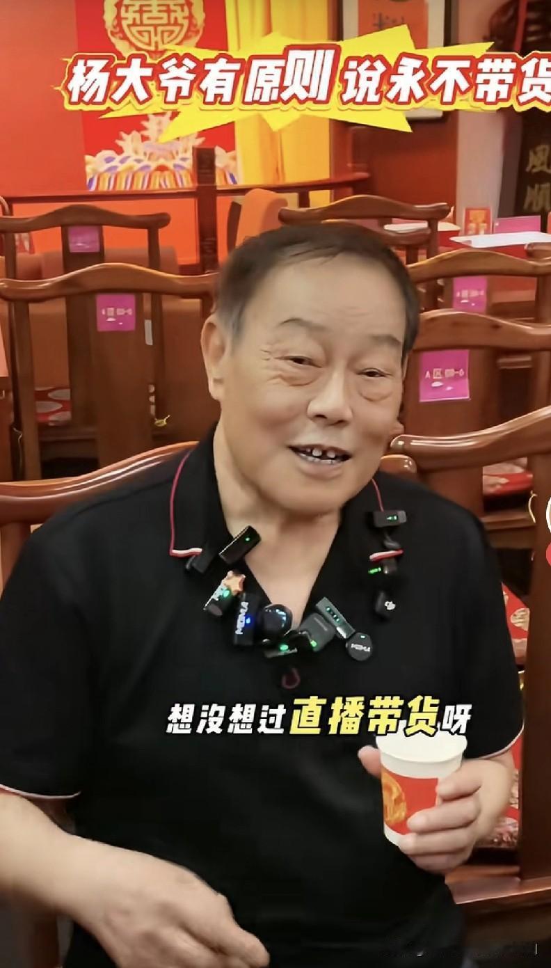 杨少华长子杨威，如今也算是小有名气啦，还被郭德纲封为天津德云社特派员。他最近在接