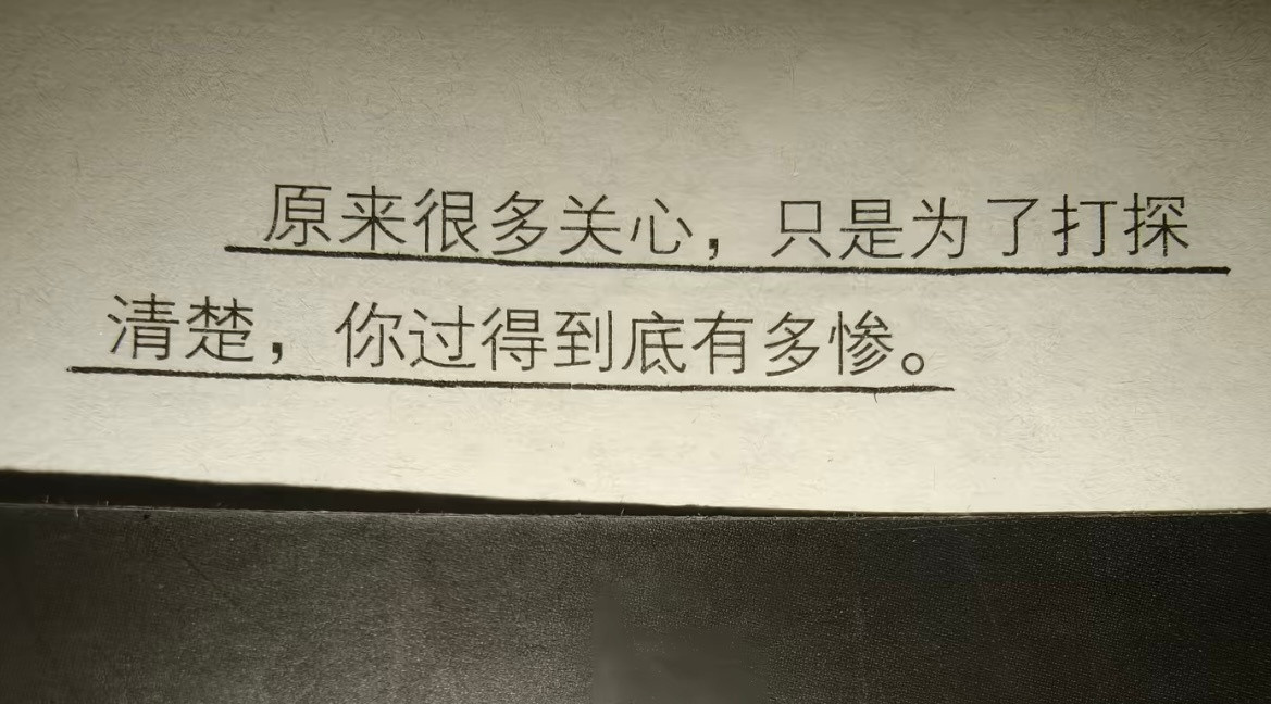 妈呀！但凡早点看到这些清醒的话人生早就开悟了