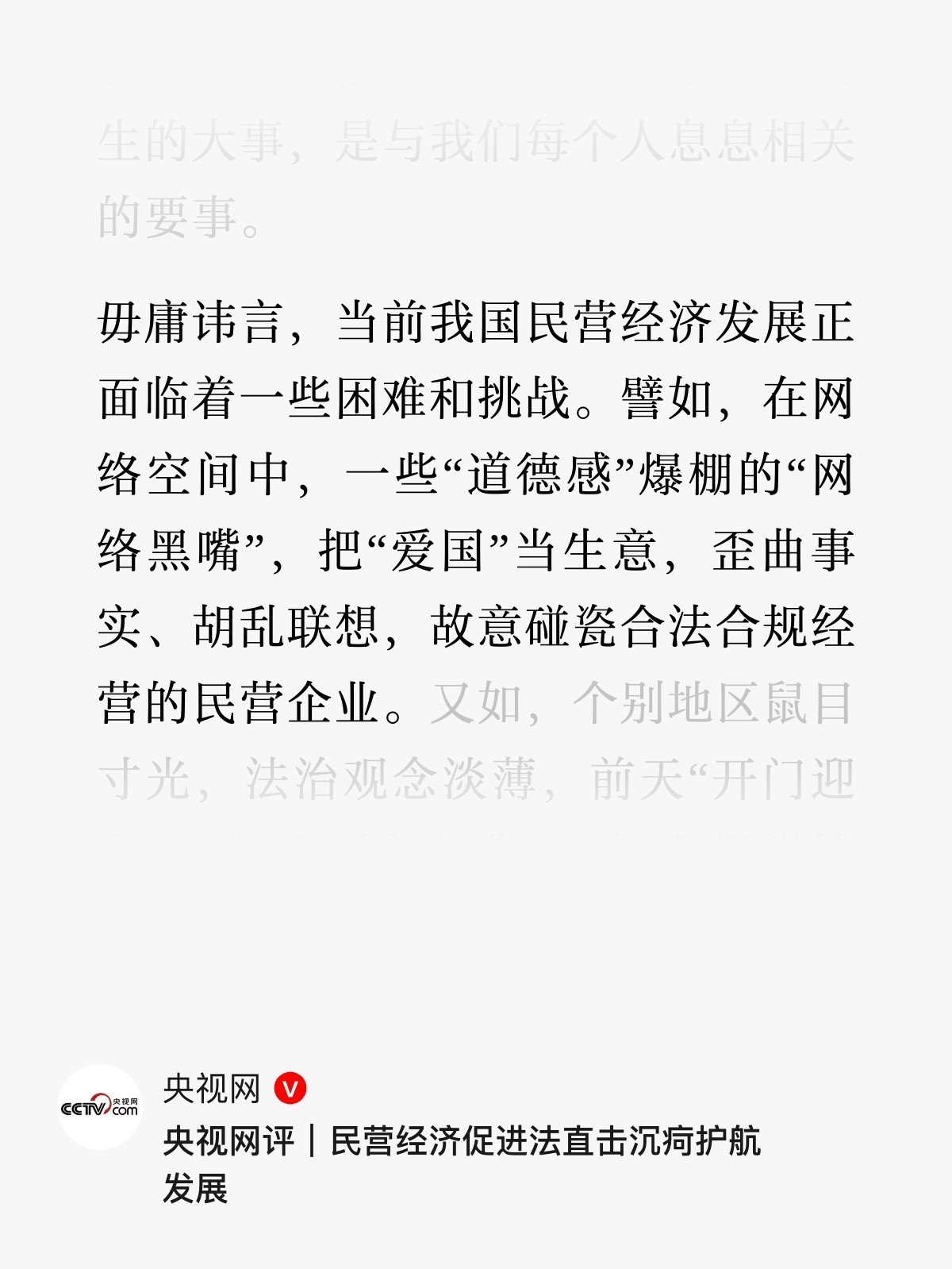全世界找不出第二个像中国这样尊重知识的国家。因为起步晚，任务重，要学的东西太多，