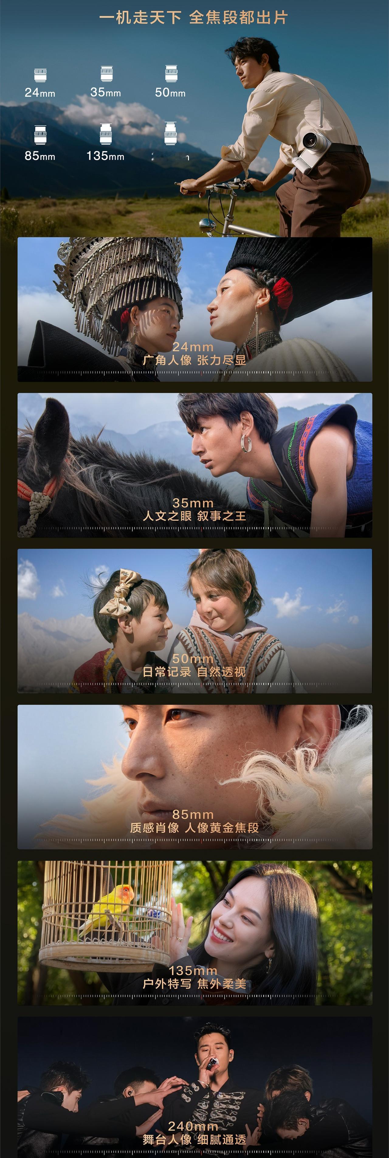 华为影像XMAGE很出色，深受广大用户的青睐，如今华为Mate90系列及全场景新