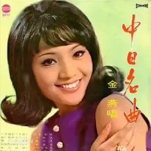 你知道安志杰是著名的星二代吗，他的妈妈是港台非常有名的歌星叫金燕，出过很多磁带。