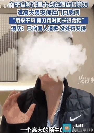 又有反转，酒店终于说了事情真相，原来事情根本就不是说的那样，原来是