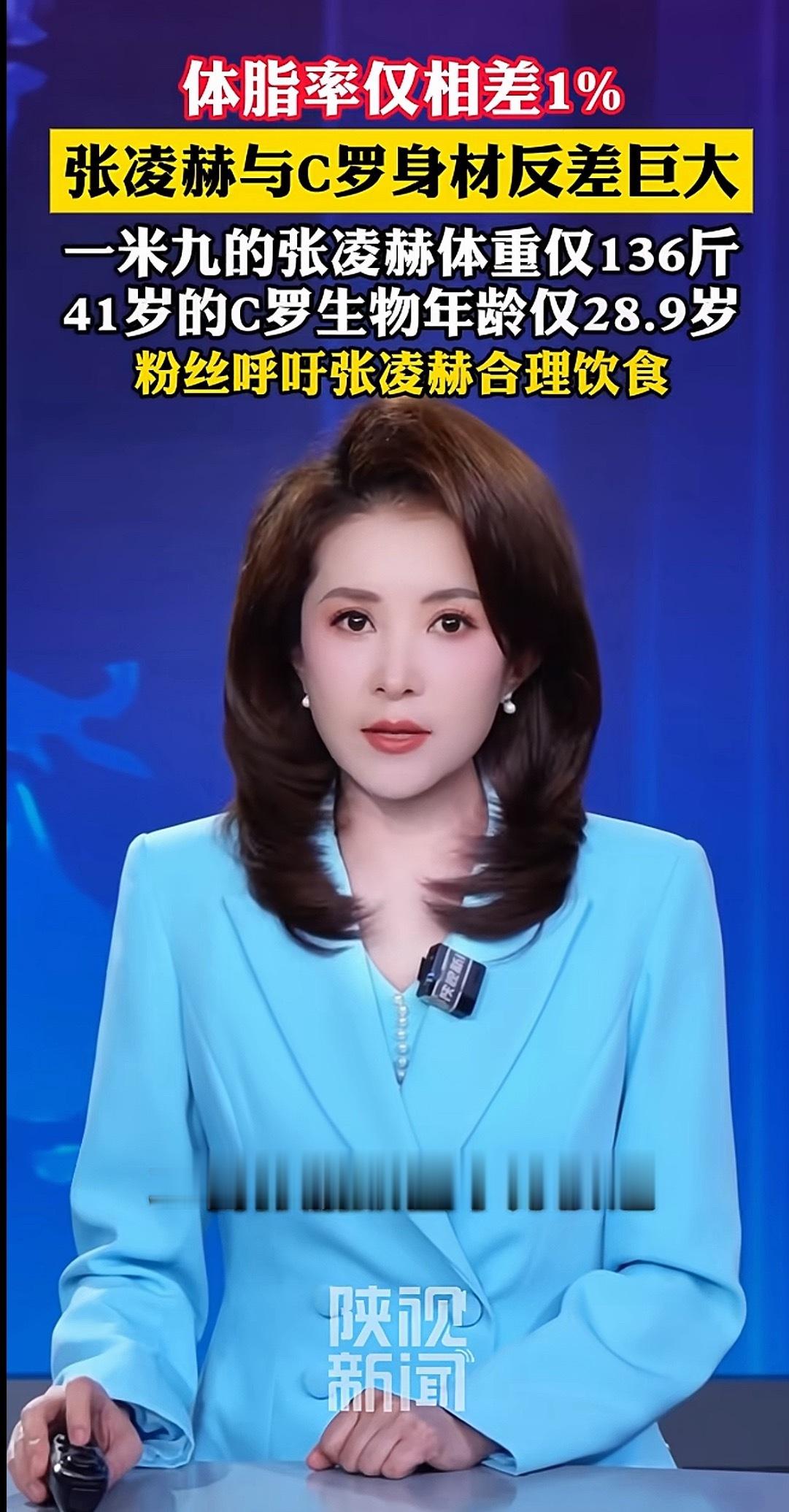 刷到这个新闻笑死了，两个人为什么要放在一起比体脂率