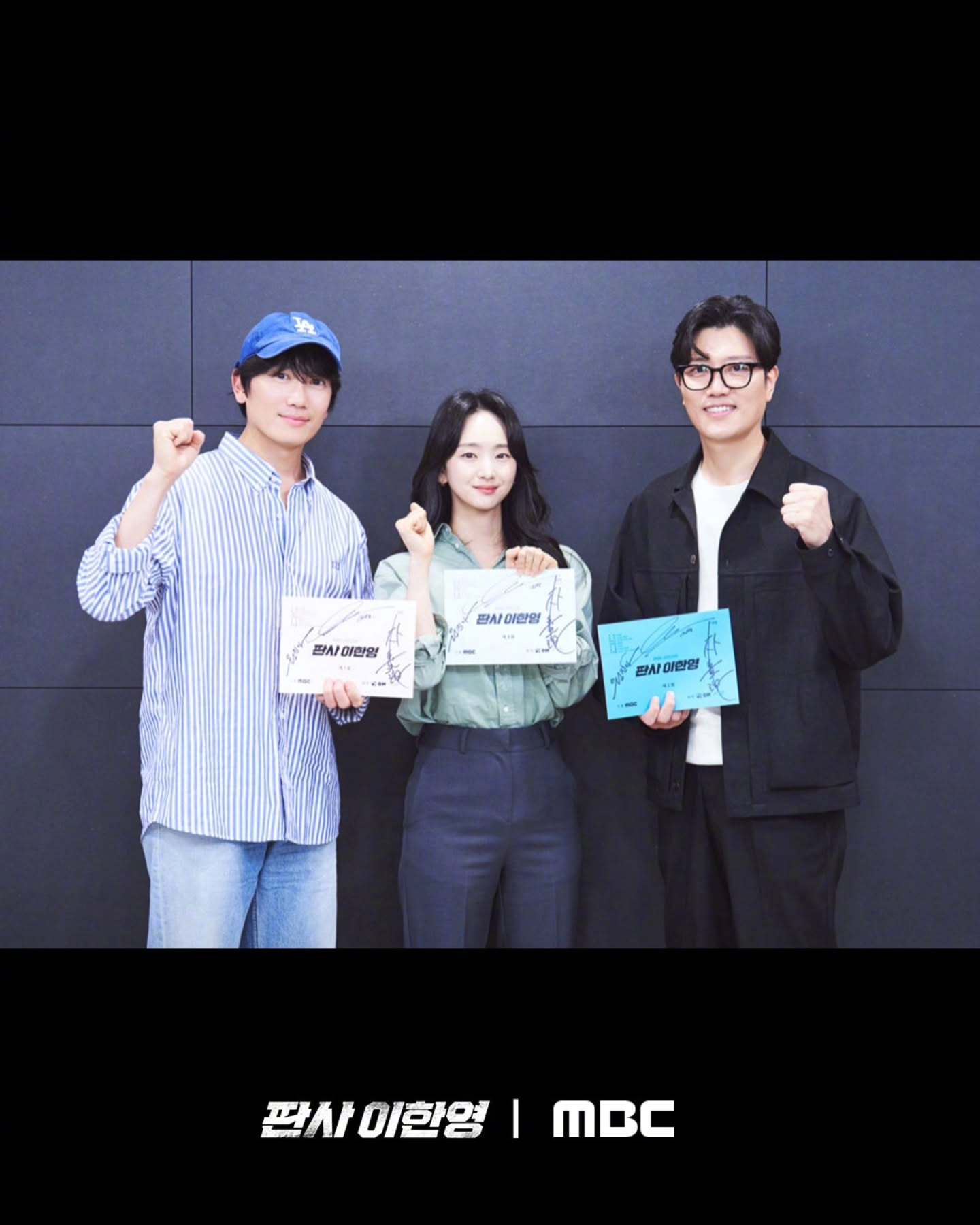 主演MBC新金土剧公开剧本研读照。该剧改编同名网络小说，讲述作为巨大律师事务所