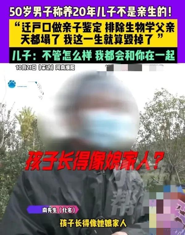 河南濮阳，男子崔某与妻子2003年结婚，育有一儿一女。崔某与妻子离婚时，妻子坚