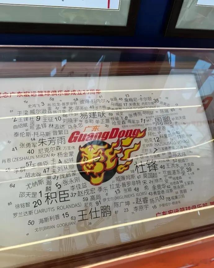 一看赵戌宏三字这么大，又觉得名字大小不是按照贡献值排的[滑稽笑]​​​