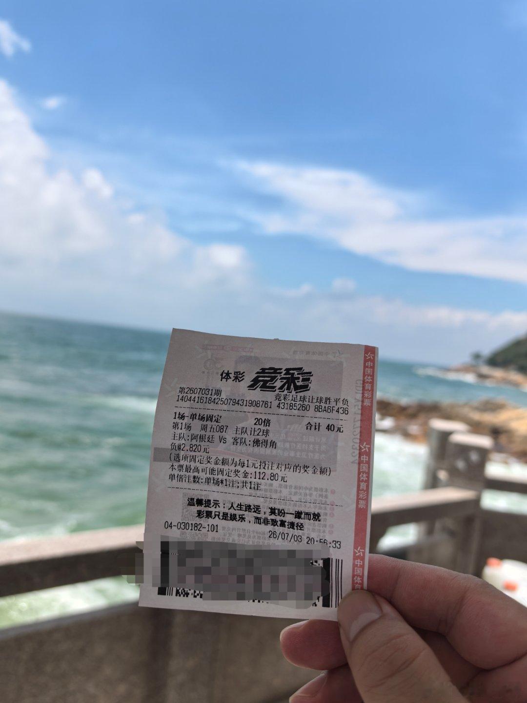 佛得角战平3个世界杯冠军昨晚要是押上老撕机的全部身价，现在我在干嘛？