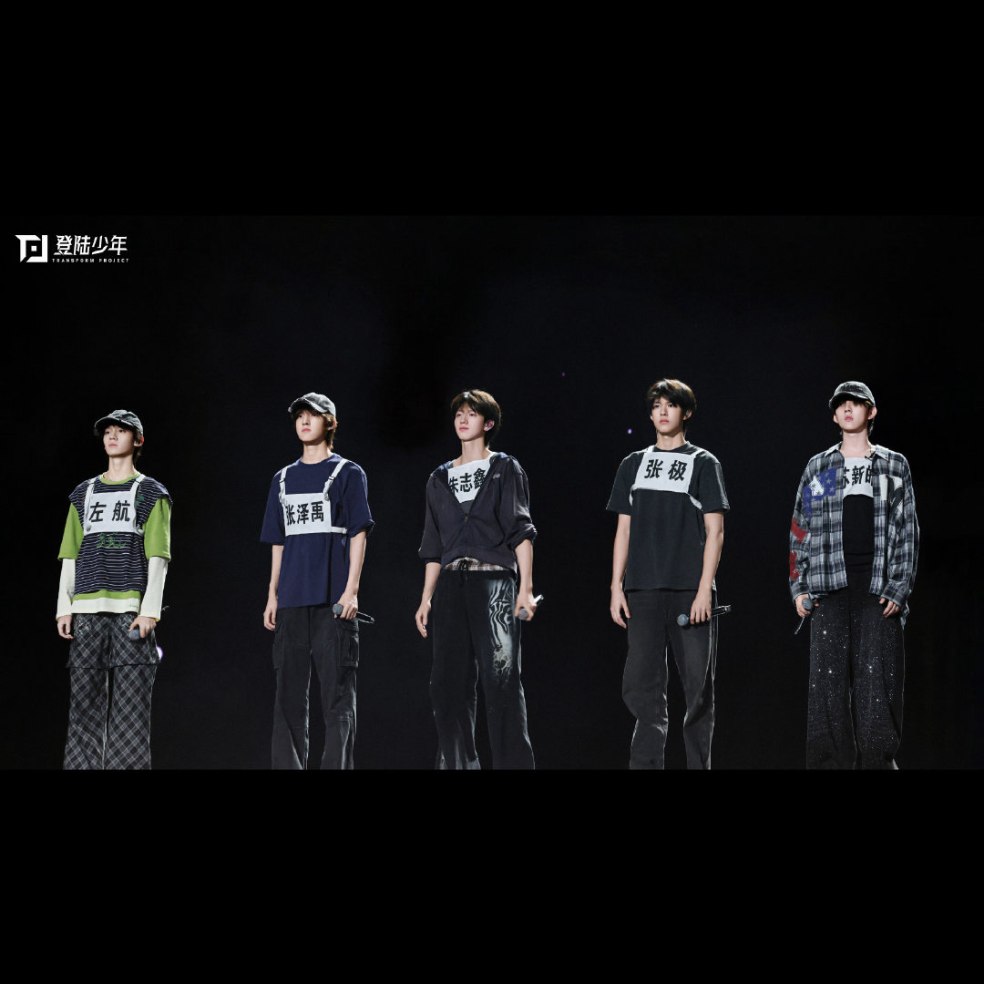 登陆少年新音彩排瞬间登陆少年新音彩排瞬间从早排练到晚，弟弟们都辛苦啦！好期待明