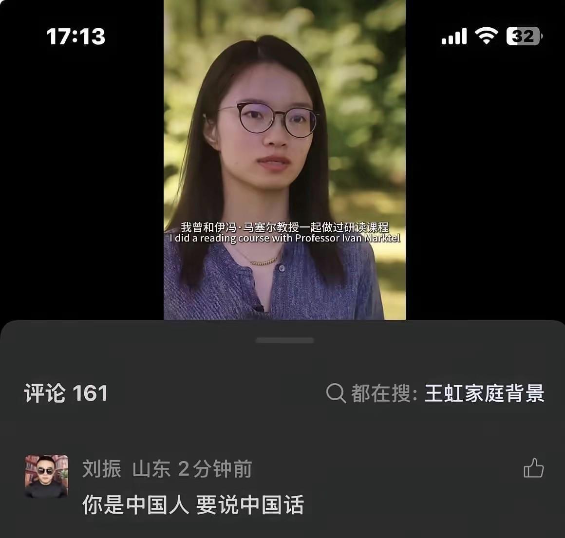 “你是中国人，为什么要说英语？”——这是王虹拿奖后，被骂得最狠的一句话。这样的环