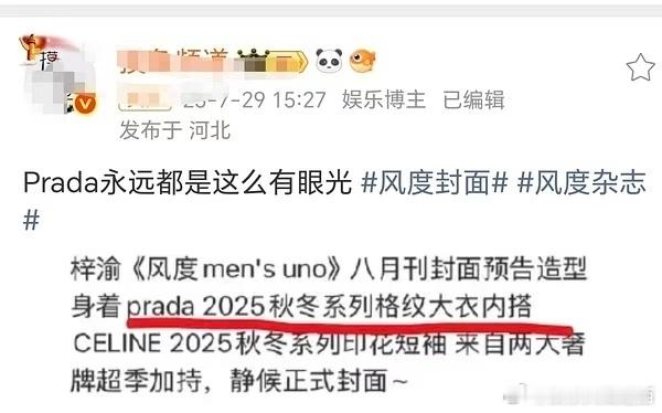 送给双标狗的回旋镖​​​