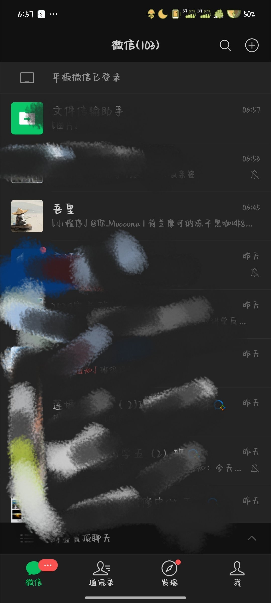发现一个好玩的，好久没看他手机了发现改给我备注了，那我也改一个随礼