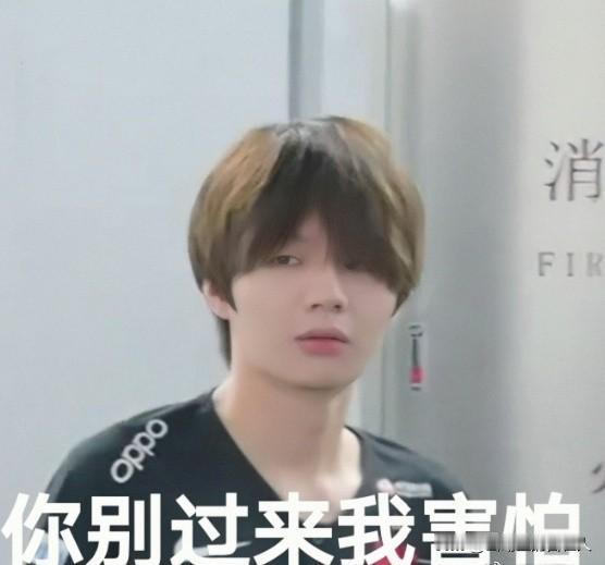 2026年1月25日，Crisp在直播中公开力挺Bin的颜值，直言“看比赛只为B