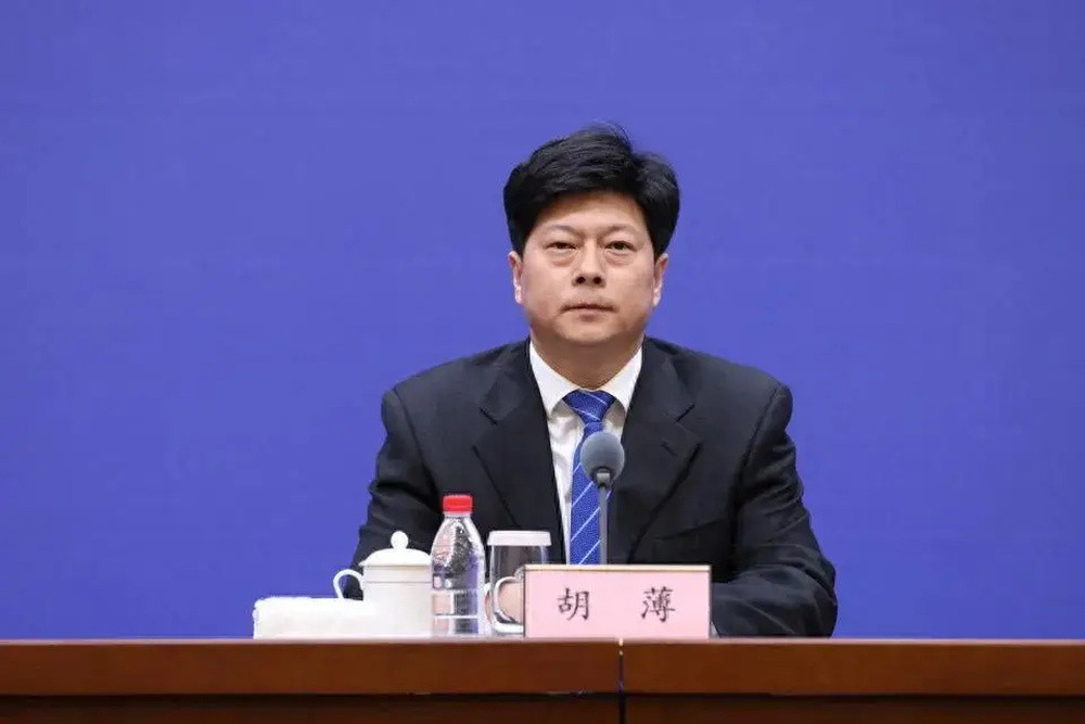 山东省能源局局长胡薄, 调任滨州市委常委、市政府党组副书记