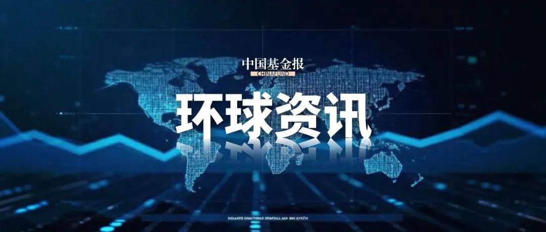 美联储宣布利率决定, 中外机构热议