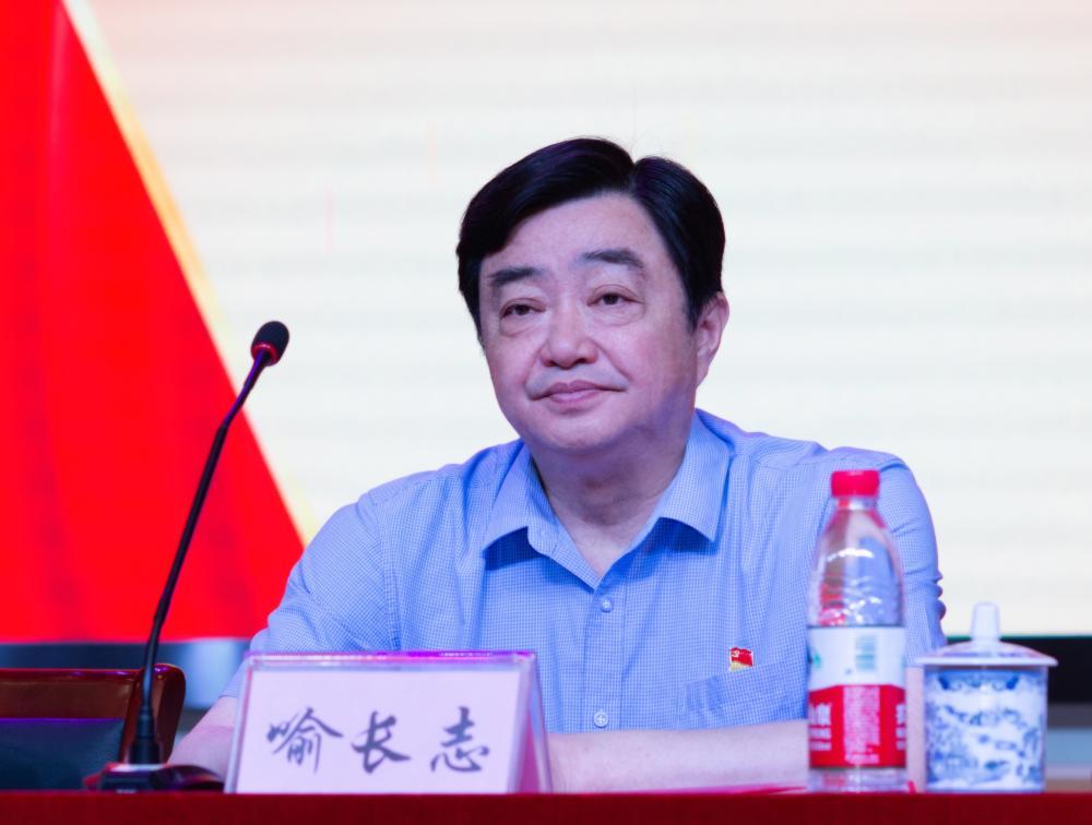 干扰巡视工作! 一省通报, 高校原党委书记喻长志被开除党籍