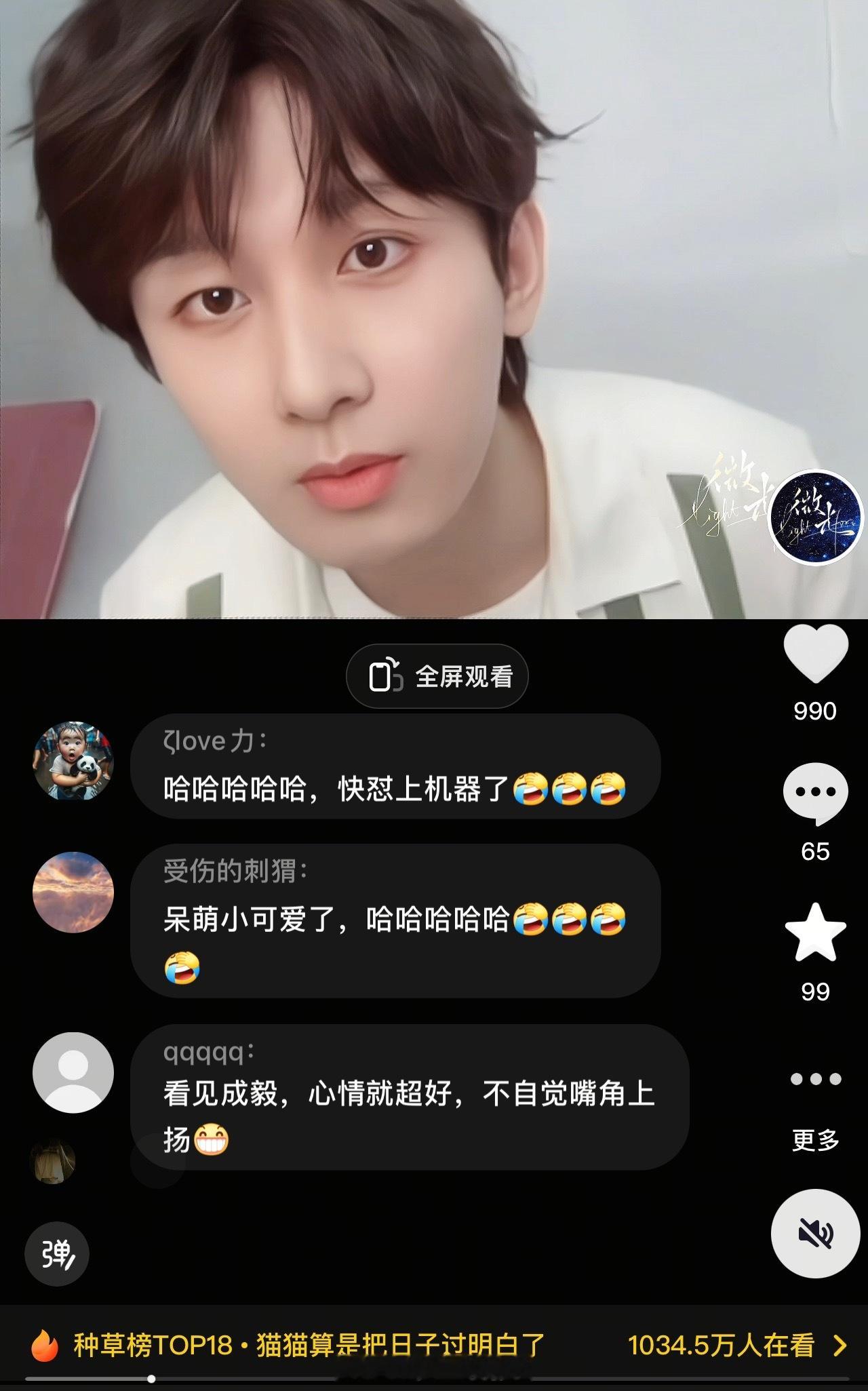 哈哈哈，这个话题关联的，好像也没毛病[笑着哭]​​​