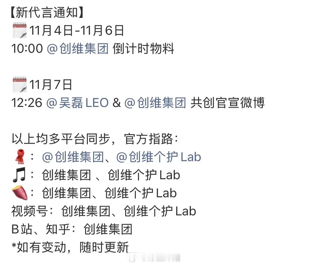 吴磊一天一个新代言啊11月新增商务+2​​​