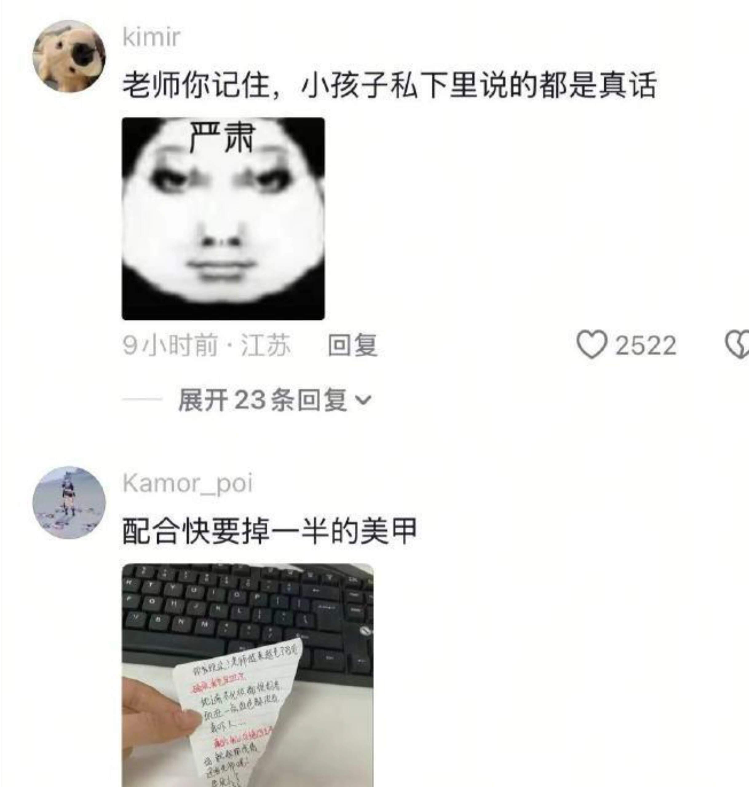 对方羞辱你的颜值🙄，并肯定了你的成绩