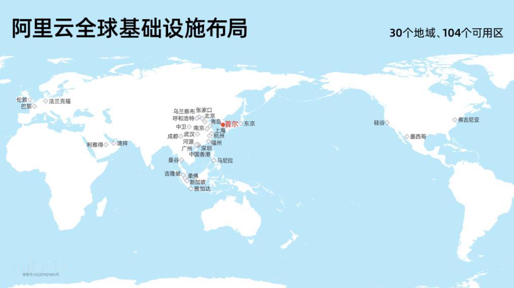 阿里腾讯双双加码海外云基建8月18日，中国两大云计算巨头同时在海外市场落子。