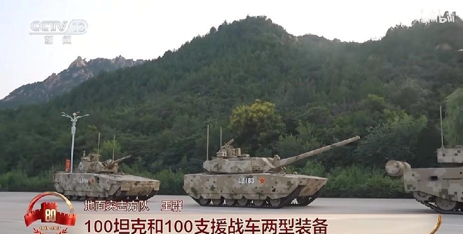 坦克在现代战争中无用了吗？100式坦克告诉你，那是你们老旧坦克的作战思路，确实没