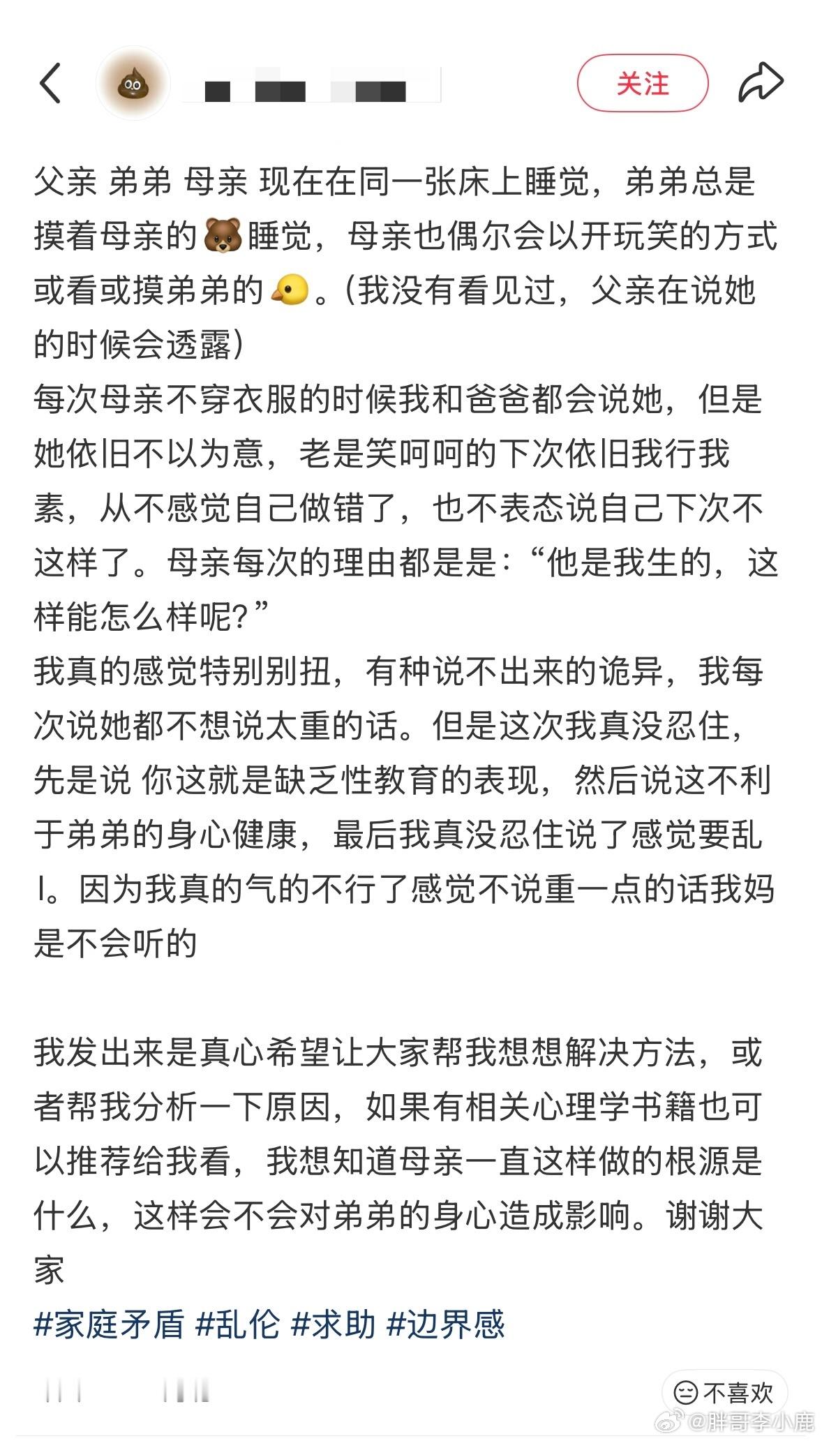 民间艺术观察