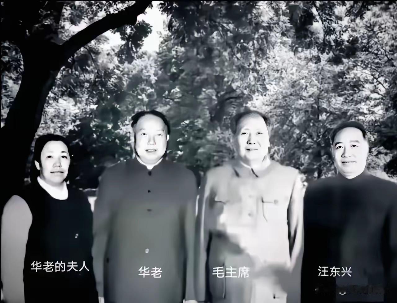 这张照片太珍贵了，虽然收藏了很多老人家的照片，但也是第一次看到这张照片，站在老人