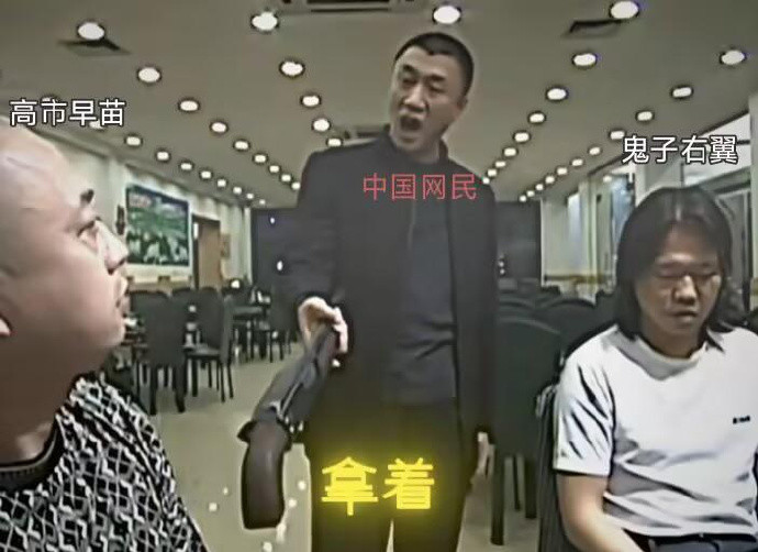 给你机会你不中用啊