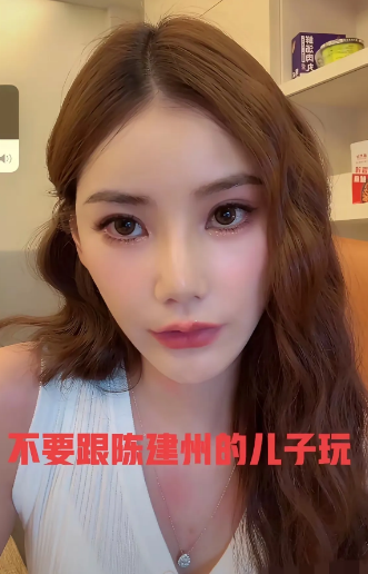 用魔法打败魔法！台媒传马筱梅限制S家与大S儿女见面，让孩子不要跟陈建州的儿子玩一