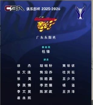 宏远18人大名单表明态度，李英博不是焦点，没外援借口太牵强以前就有山西球迷