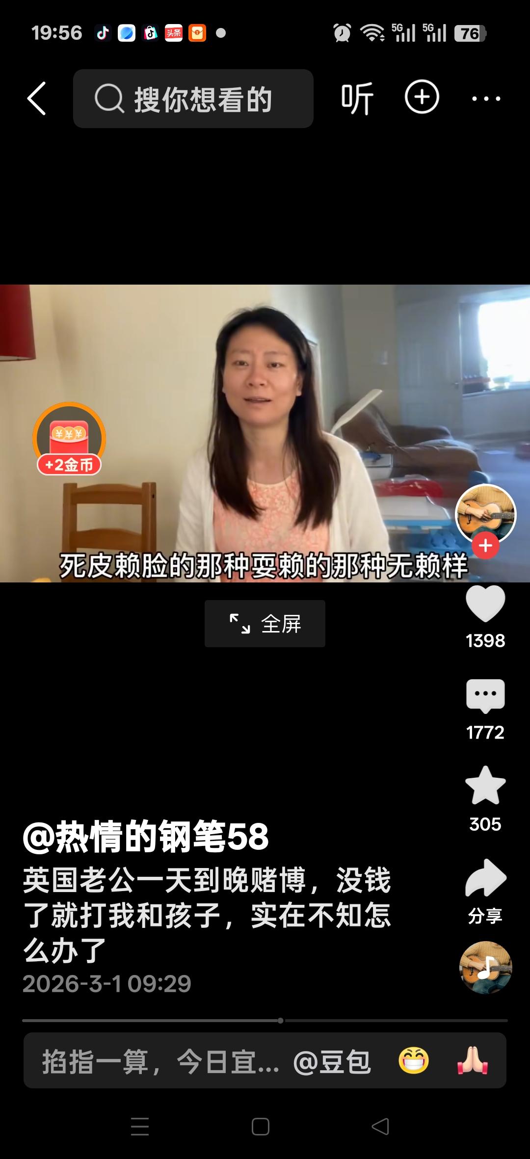 英国老公一天到晚赌博，没钱了就打我和孩子，实在不知道该怎么办？网友说：这不是你理