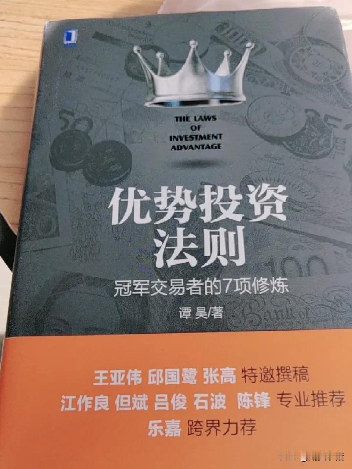 别人在逛街，我在阳光下看书，别有一番风味！