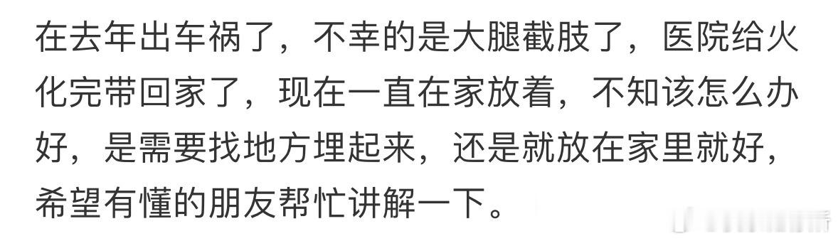 这种要怎么处理比较好❓​​​