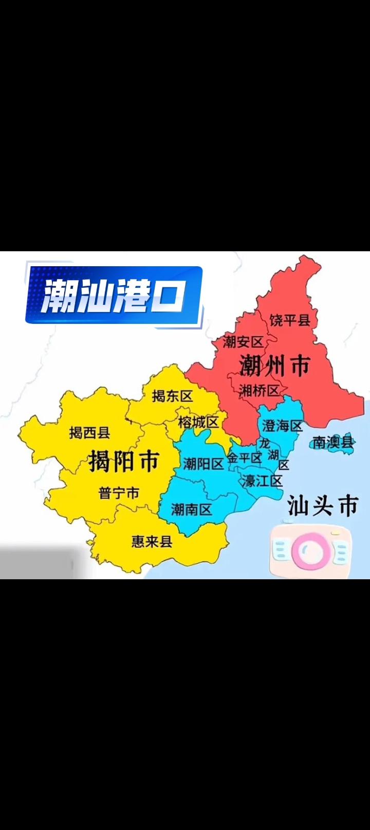 潮汕港口这是一个非常敏锐且值得深思的问题。李嘉诚作为全球港口