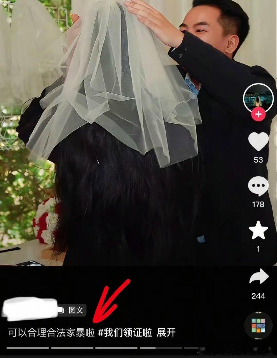 赶着挨打也是没谁了