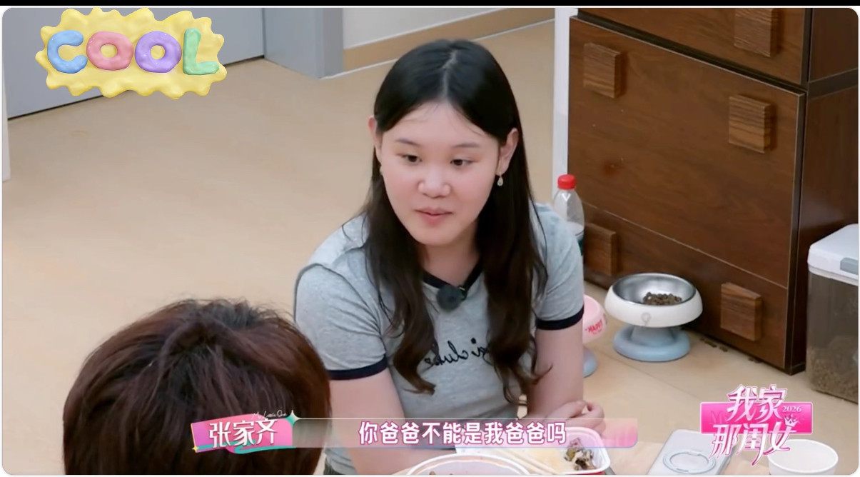 你爸爸不能是我爸爸吗字字句句都是她的难过，她羡慕邵子恒是那种开明又充满爱的家庭长大的孩子，有一种天真