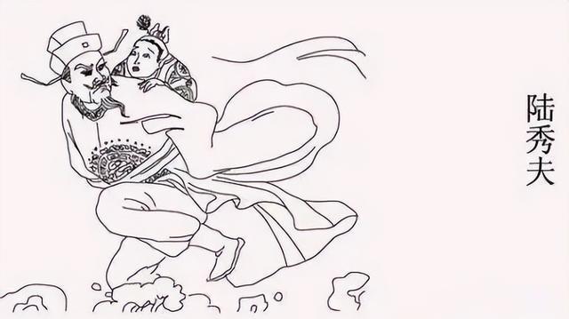 1279年，陆秀夫背起8岁的小皇帝，问道：大势已去，陛下可愿与我跳海殉国？来保我