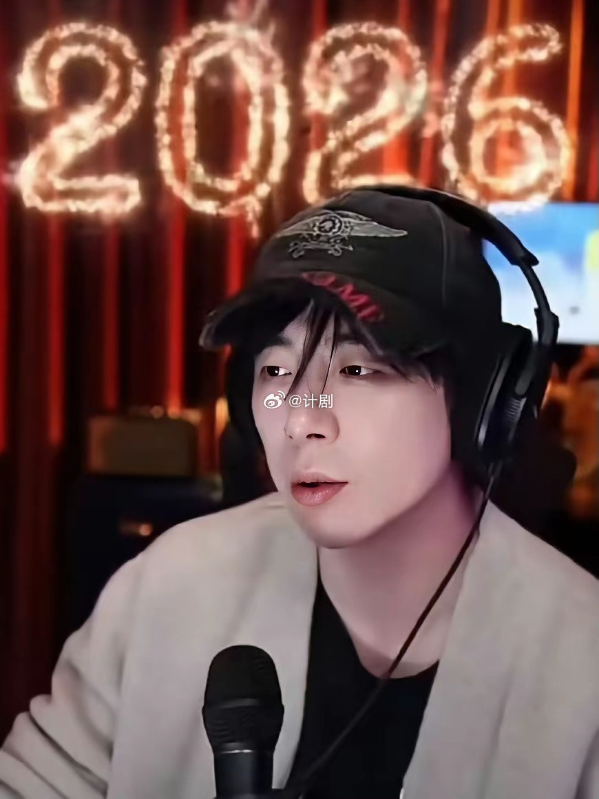 总有一种预感，刘宇宁就像是干完这一票，明天就不在娱乐圈混的感觉。昨晚直播他又爆大