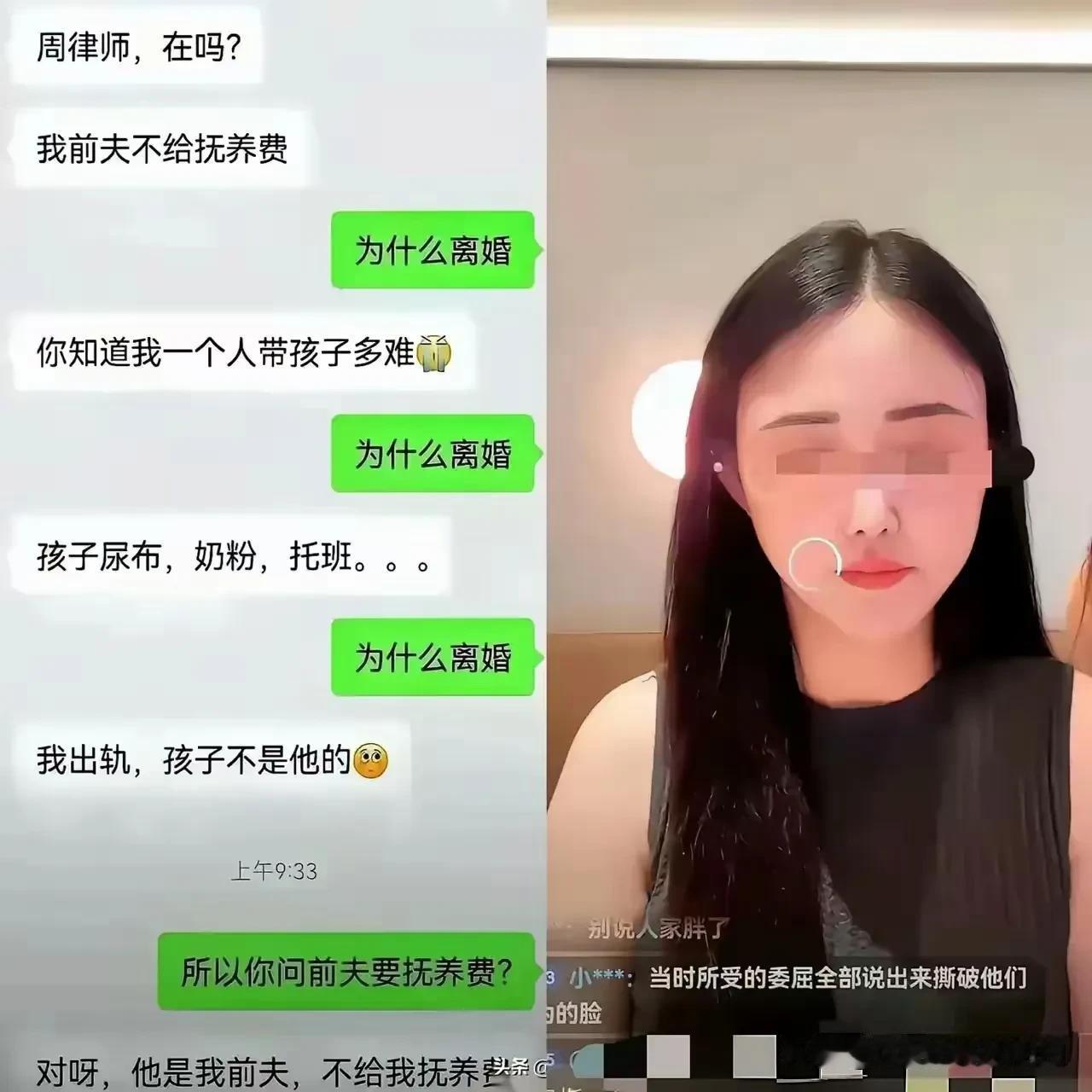 三观尽毁，我只服她……[捂脸哭][捂脸哭][捂脸哭]
