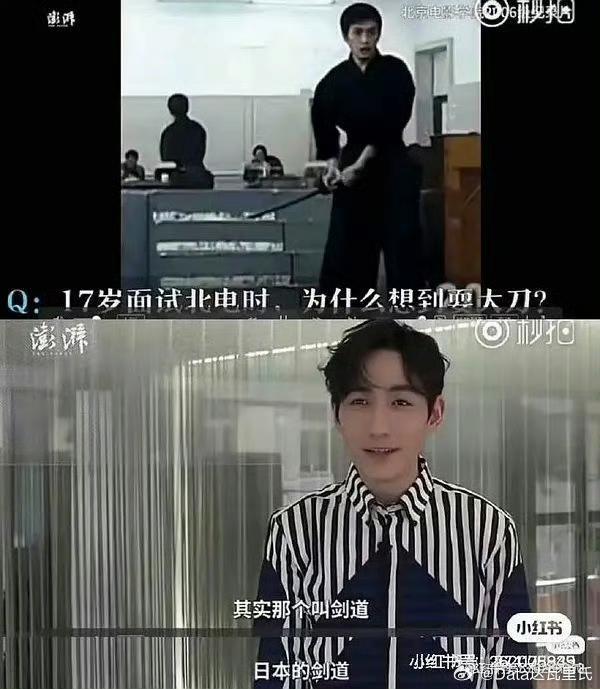 朱一龙完全无妄之灾出事了被舆论保护习惯了是吧。什么好处都让你占尽了。收高额代言费