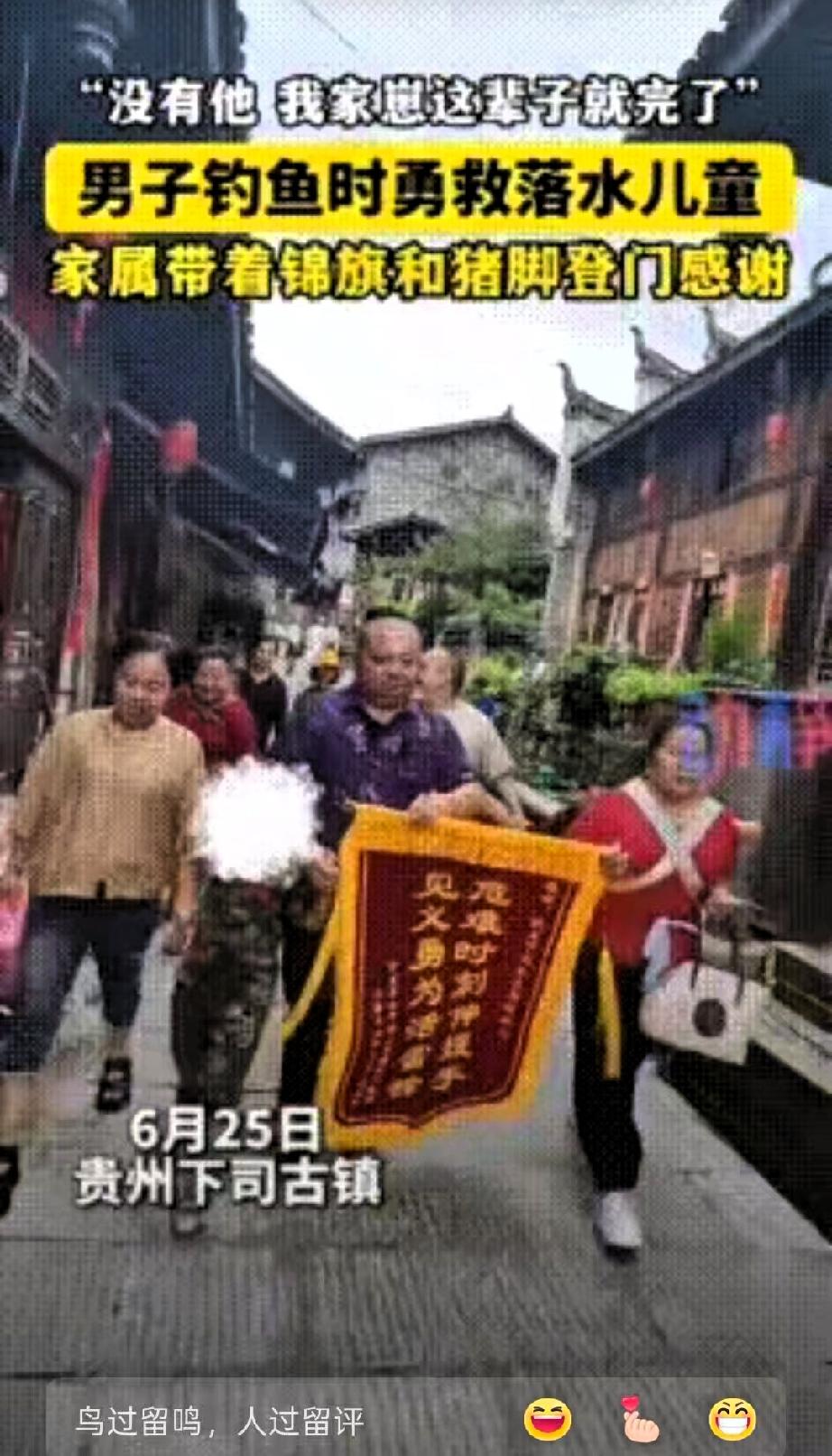 贵州凯里，一男子在河边钓鱼，突然上游漂来一个小孩，孩子头部已经没入水下一尺，只剩