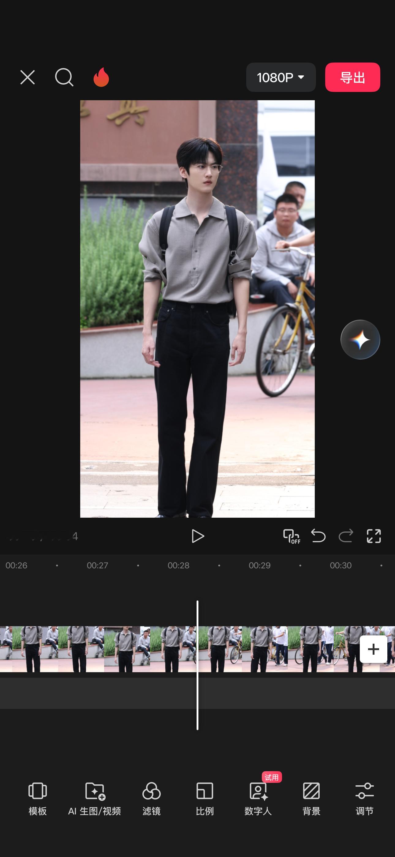 是神。