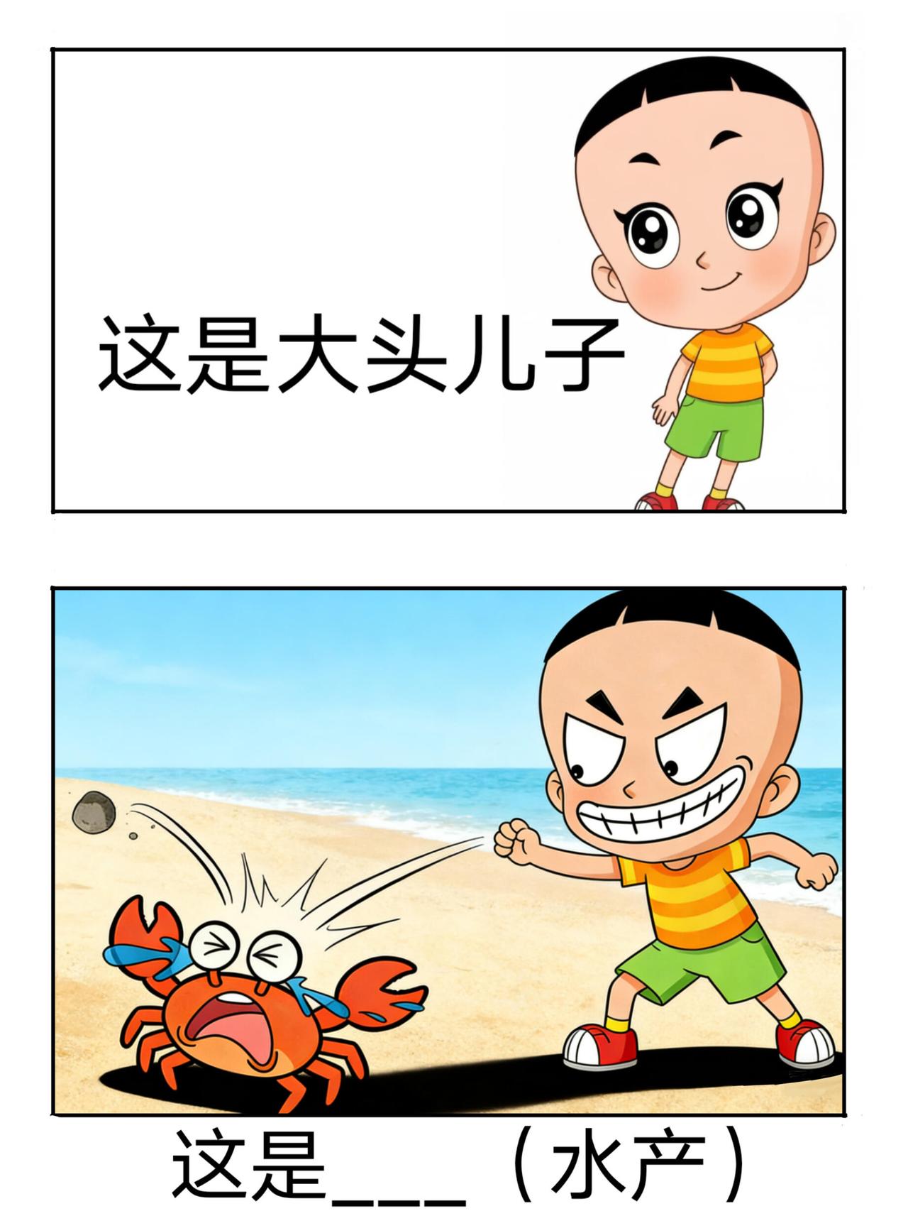 猜抽象谐音梗01抽象谐音梗猜谜语合理但有病莫名其妙击中笑点不要再