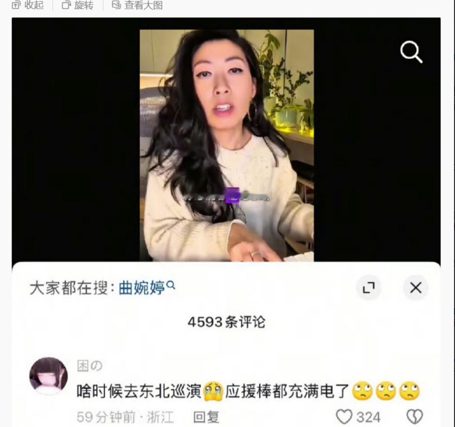 贪污下岗职工上亿元的，著名贪官张明杰的女儿曲婉婷，刚刚在国内开通社交媒体账号。她
