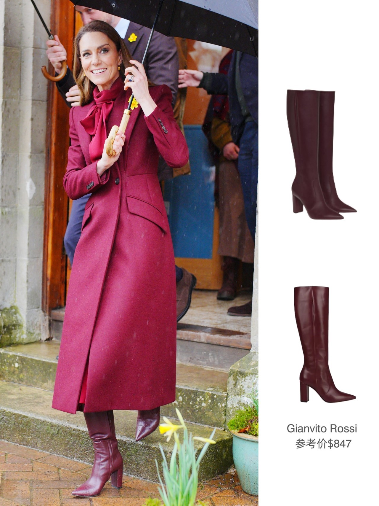 「2月26日圣大卫节到来之前访问威尔士」这种同色系是她标志性穿搭了……全身旧品
