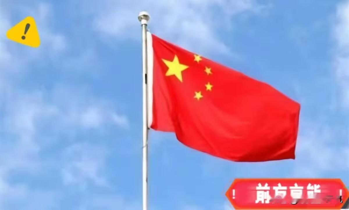 解放军内部又有动作了！在处理一批军老虎之后，4月29日，《解放军报》以头版要闻的